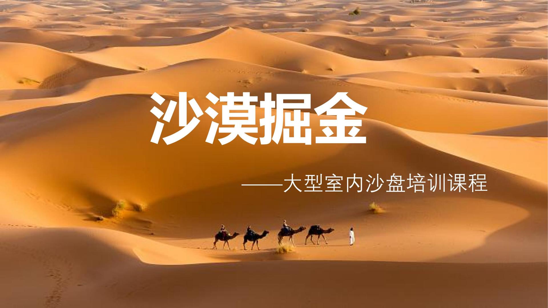 东方华盛文化持续拓展国际文化交流合作